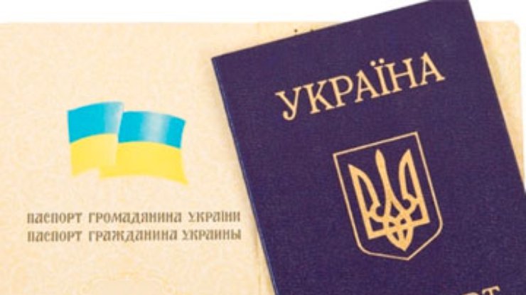 Еврокомиссия: Украина до сих пор не обезопасила свои паспорта
