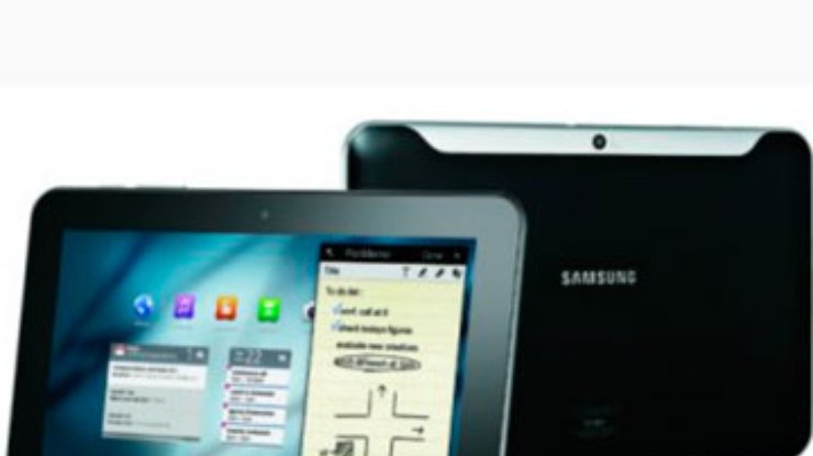 Samsung выпустила планшет на Android 4.0