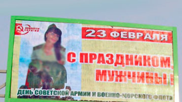 Анка-пулеметчица поздравила луганских мужчин з 23 февраля