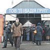 Прокуратура проверяет, законно ли сносят киоски возле рынка "Юность" в Киеве