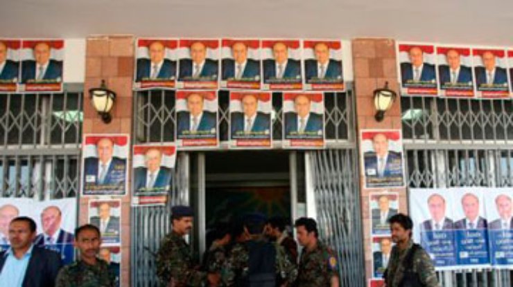 В Йемене закрывают избирательные участки из-за вооруженных нападений