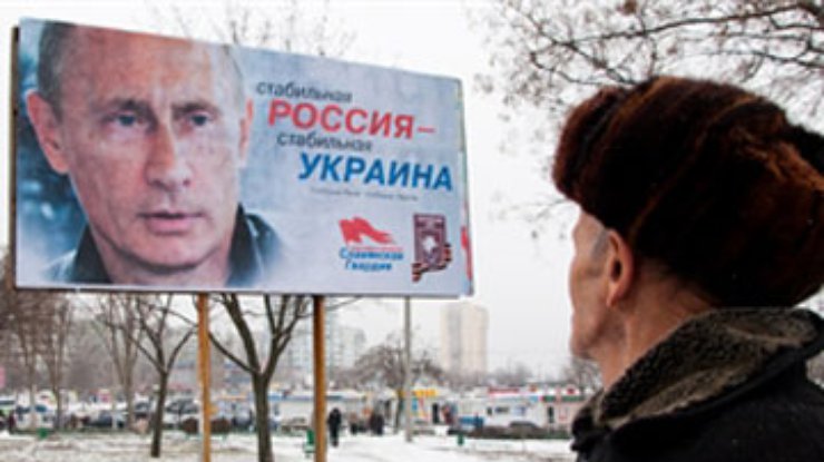 "Свобода" требует очистить Запорожье от Путина