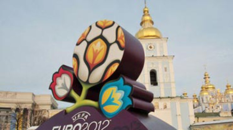 Депутат: Украина практически готова к Евро-2012