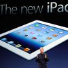 Apple представила новый iPad (обновлено)