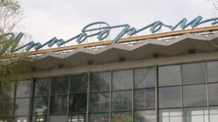 Станцию метро "Ипподром" в Киеве предлагают переименовать в "Одесскую"