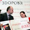 В Киеве подвели итоги журналистского конкурса "Здоровым быть выгодно!"