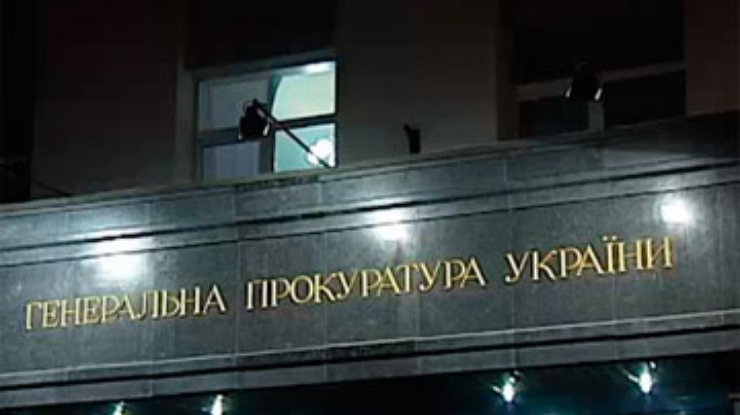 В ГПУ признали нарушение демократии в деле Тимошенко, но винят УПК