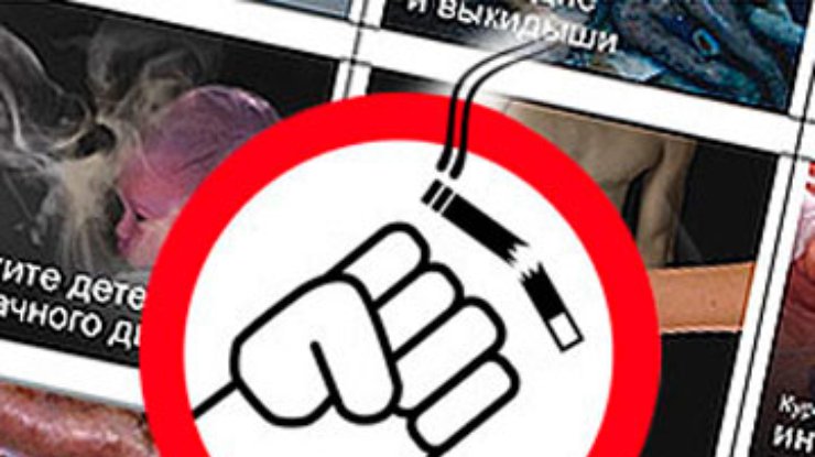 Минздрав России утвердил пугающие картинки для сигаретных пачек