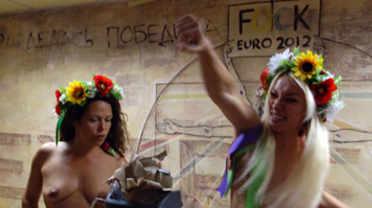 FEMENистки низвергли кубок Евро-2012 и в Днепропетровске