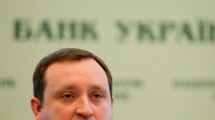 Арбузов отчитался перед МВФ, что госдолг Украины сократился