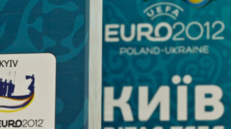 Лубкивский призвал СМИ не писать о Евро-2012 плохого
