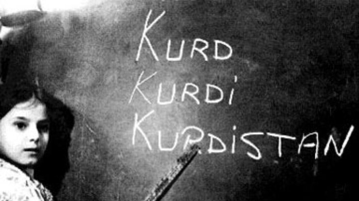 В школах Турции появится курдский язык
