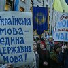 Каждый пятый украинец выступает против русского языка