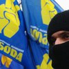 Львовские "свободовцы" едут на Киев