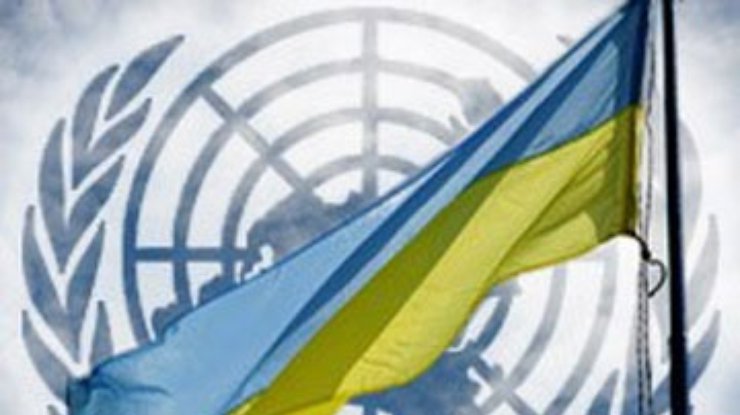 ООН поставила перед Украиной семь целей