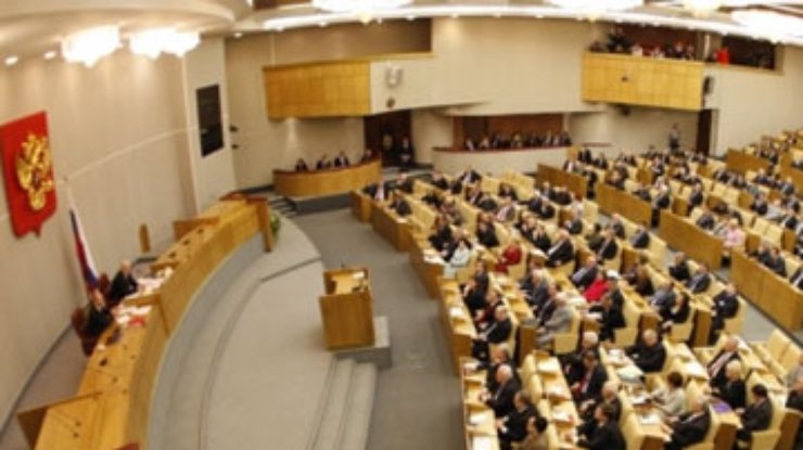 В России приняли закон о  "черных списках"