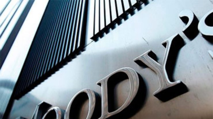 Moody's ухудшило прогноз по рейтингу Германии