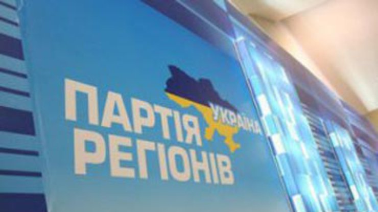 ПР предлагает провести выборы мэра Киева в 2013 году
