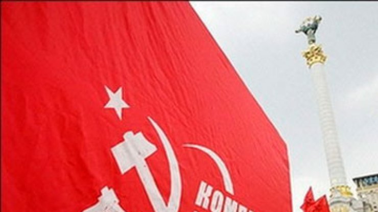 КПУ назначила предвыборный съезд на 30 июля