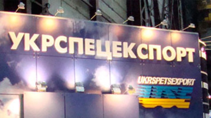 Терещенко назначен исполняющим обязанности замгендиректора "Укрспецэкспорта"