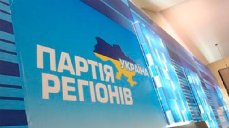 Бютовские "тушки" будут избираться по округам