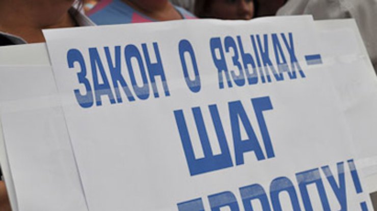 "Языковой" закон расколол Украину – опрос