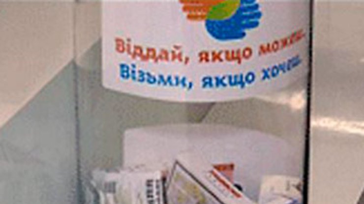 В столичных аптеках стали "подвешивать" лекарства
