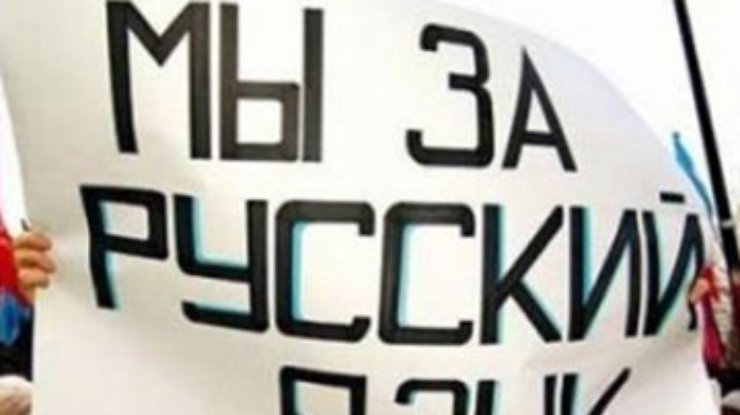 В Крыму готовятся к внедрению "языкового" закона