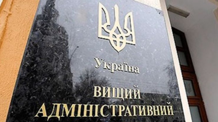 Завтра ВАСУ решит, оставить ли фамилии Тимошенко и Луценко в бюллетенях