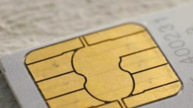 Пользователей SIM-карт лишат анонимности