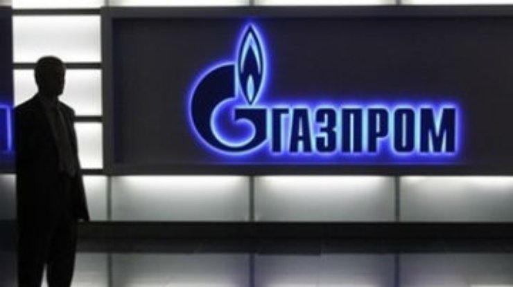 ЕС заподозрил Газпром в нарушении правил конкуренции