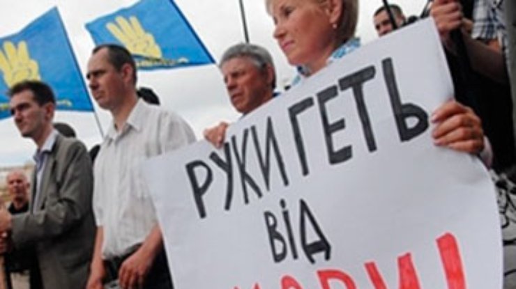 Защитники "языка" протестуют под Киевсоветом