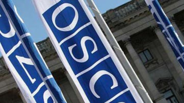 Наблюдатели от ОБСЕ начали мониторинг выборов Рады