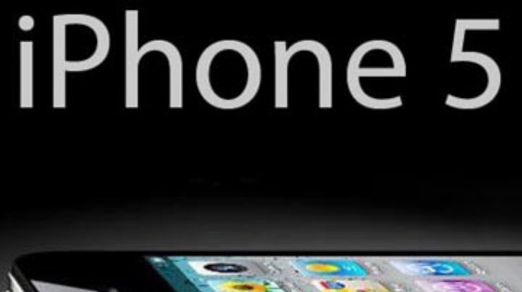 Apple объяснила, почему в iPhone 5 нет новых технологий