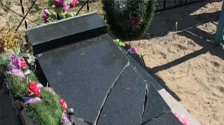 Одесситка "разгромила" кладбище на Ривненщине