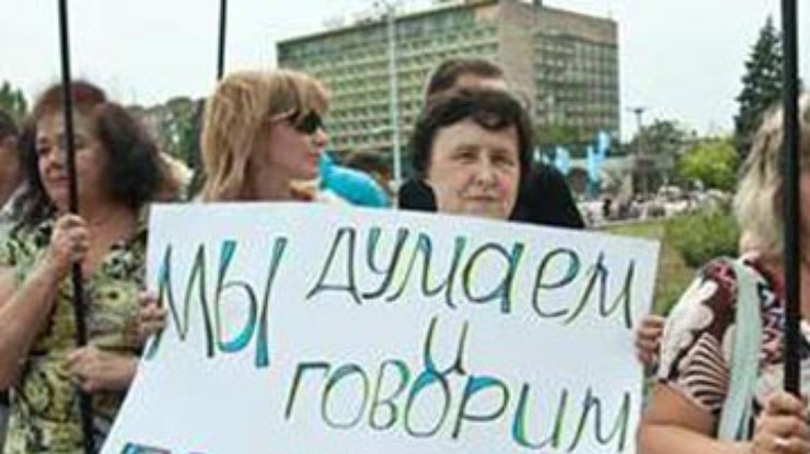 Днепропетровск не даст денег на русский язык