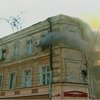 В Одессе из-за масштабного пожара выселяют жильцов дома