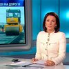 Всемирный банк даст кредит на ремонт украинских дорог