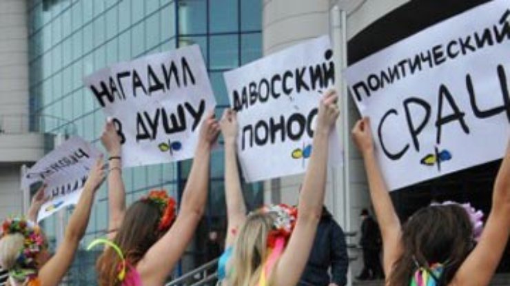 Акция Femen стоит от 40 тысяч гривен