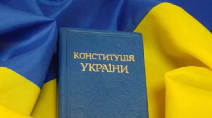 "Венецианская комиссия": Украине нужно изменить Конституцию