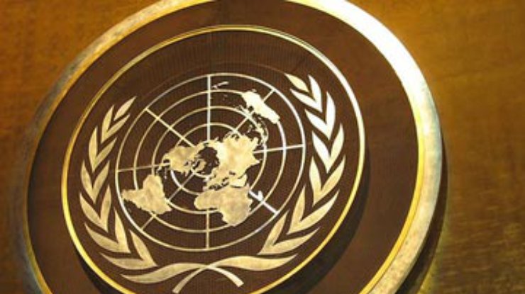 Сегодня ООН исполняется 67 лет