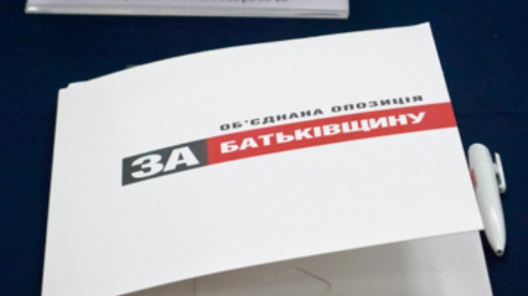 В соцсетях появились фальшивые письма Тимошенко, - "Батьківщина"