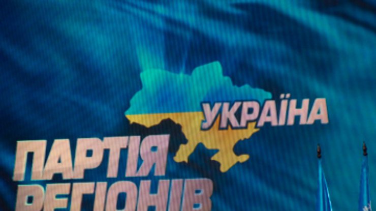 ПР за 6 лет потеряла в Донецкой области треть сторонников