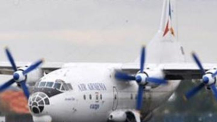 Турция посадила армянский самолет, летевший в Сирию