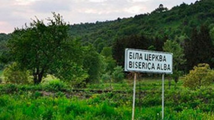 Еще одно село сделало румынский язык региональным