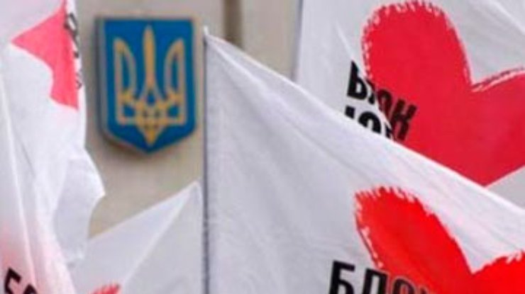 Депутаты от "Батьківщини" заявили о создании фракции в новой Раде