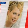 Тимошенко окончила голодовку