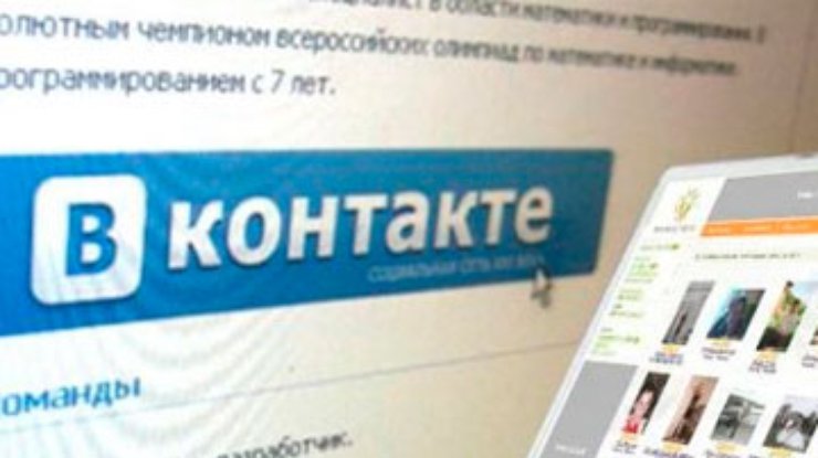 "ВКонтакте" запустила собственную рекламную сеть
