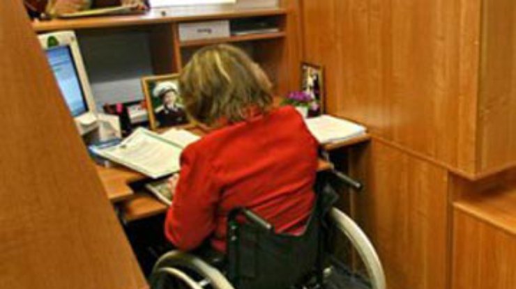 Рада установила штрафы за отказ инвалиду в работе