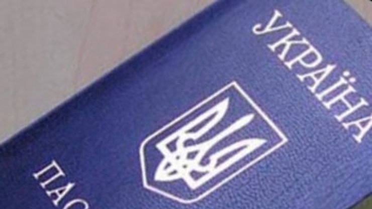 Украинцам не нужно постоянно носить паспорт из-за нового УПК, - "регионалка"
